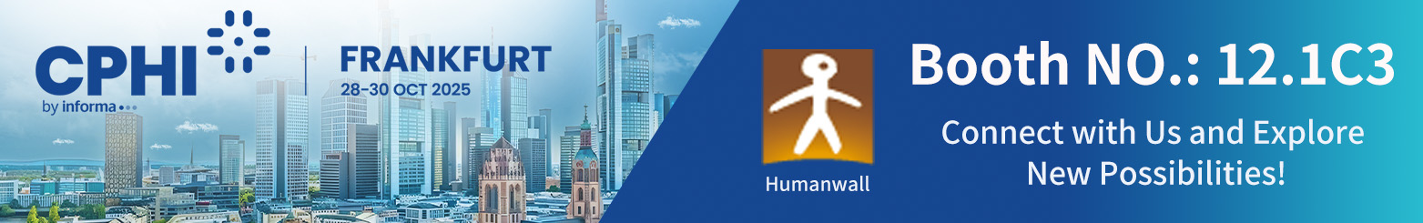 CPHI 프랑크푸르트(부스 12.1C3)를 방문하세요!