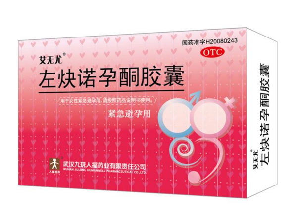 Levonorgestrel 캡슐과 관련된 부작용이나 위험이 있습니까?